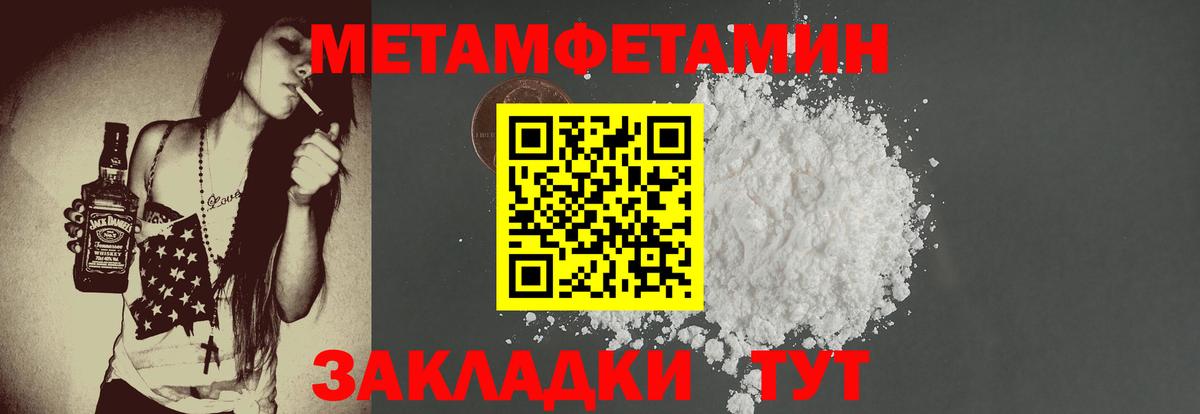 АМФЕТАМИН Premium Алапаевск