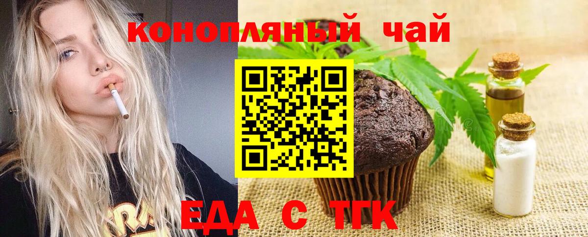 Canna-Cookies марихуана  Вход с VPN  Алапаевск 