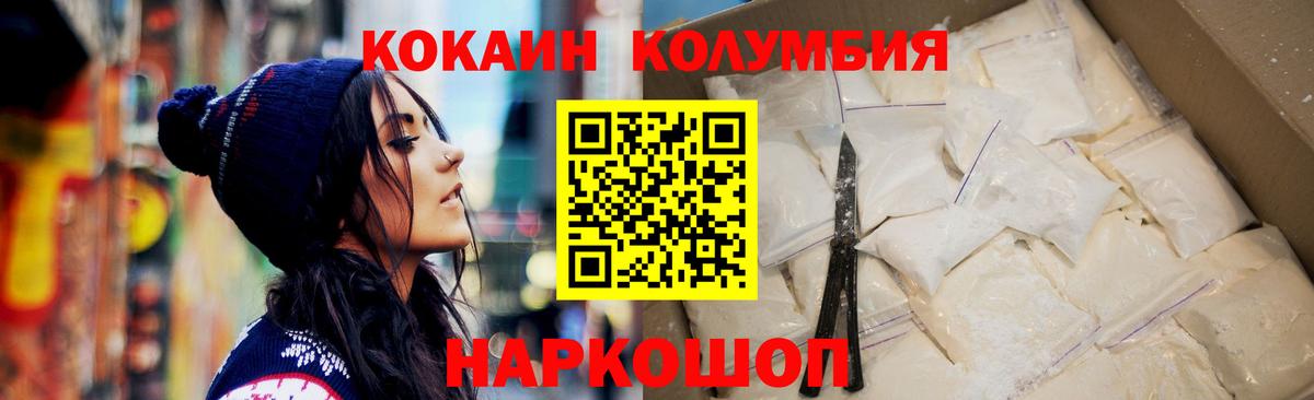 Cocaine Боливия Алапаевск