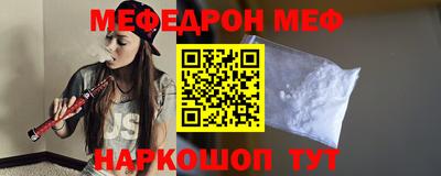 ешки Ликино-Дулёво