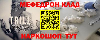 ешки Ликино-Дулёво