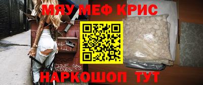 экстази Лесосибирск