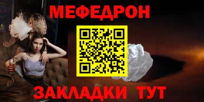 ешки Ликино-Дулёво