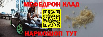 экстази Лесосибирск