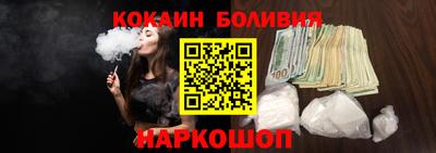 экстази Лесосибирск