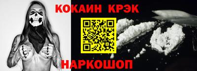экстази Лесосибирск