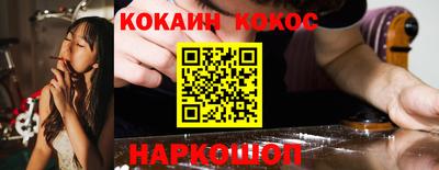 прущий лед Ливны