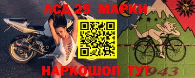 прущий лед Ливны