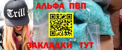 прущий лед Ливны