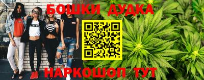 ешки Ликино-Дулёво