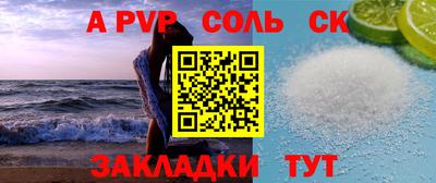 экстази Лесосибирск