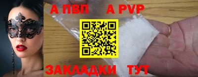 экстази Лесосибирск