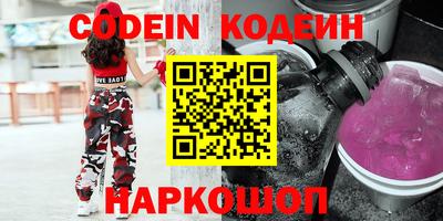 прущий лед Ливны