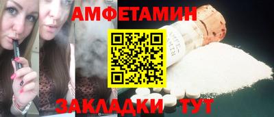 прущий лед Ливны
