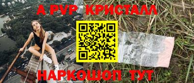 экстази Лесосибирск