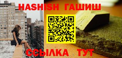 ешки Ликино-Дулёво