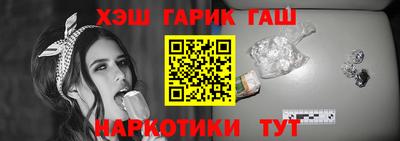 прущий лед Ливны
