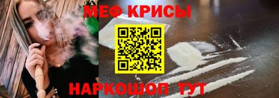 прущий лед Ливны