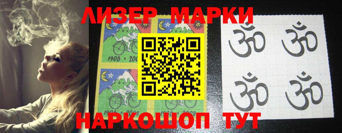 LSD-25 экстази кислота  Вход с VPN  Алапаевск 