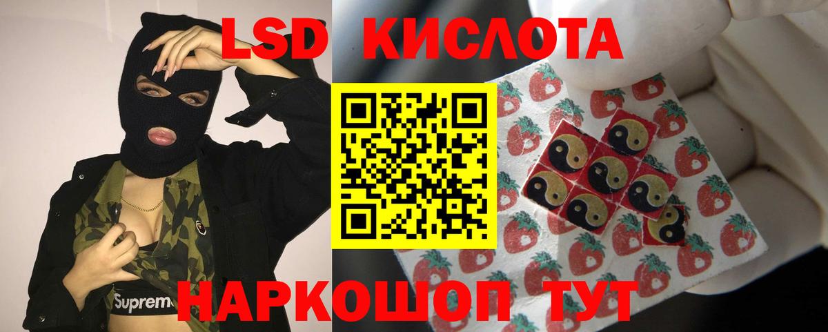 Лсд 25 экстази ecstasy Алапаевск
