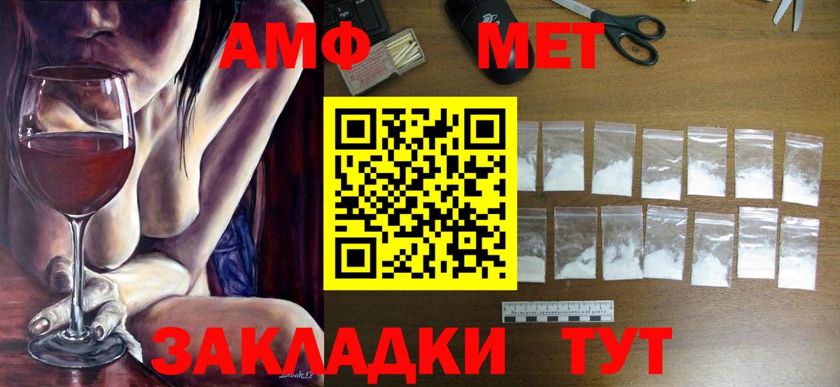 Первитин кристалл  Первитин кристалл  Алапаевск  Вход с VPN 