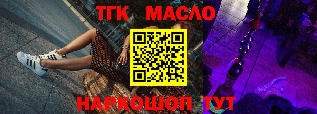 ТГК вейп Алапаевск